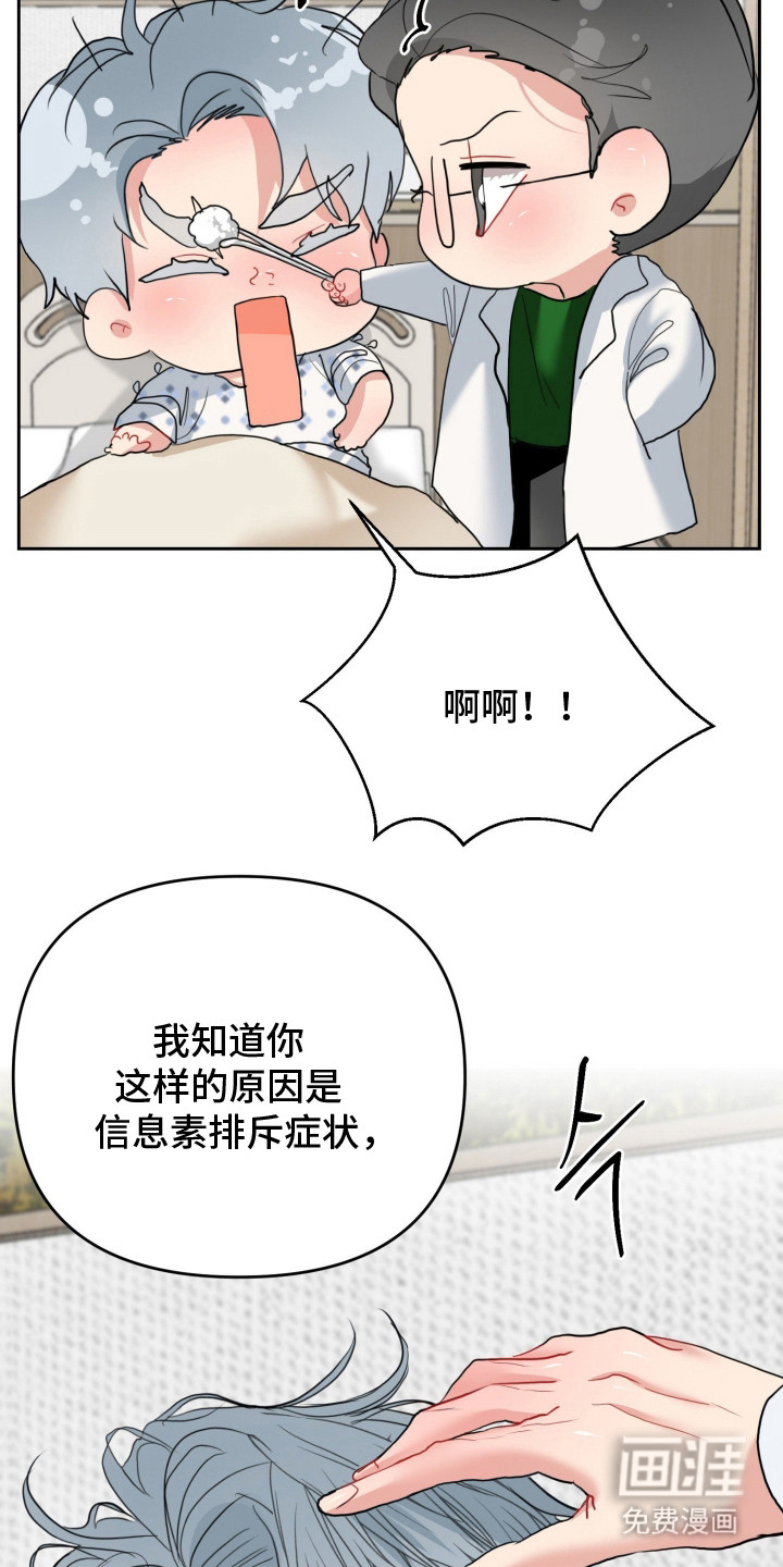第6话2
