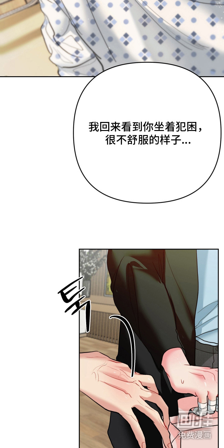 第6话21