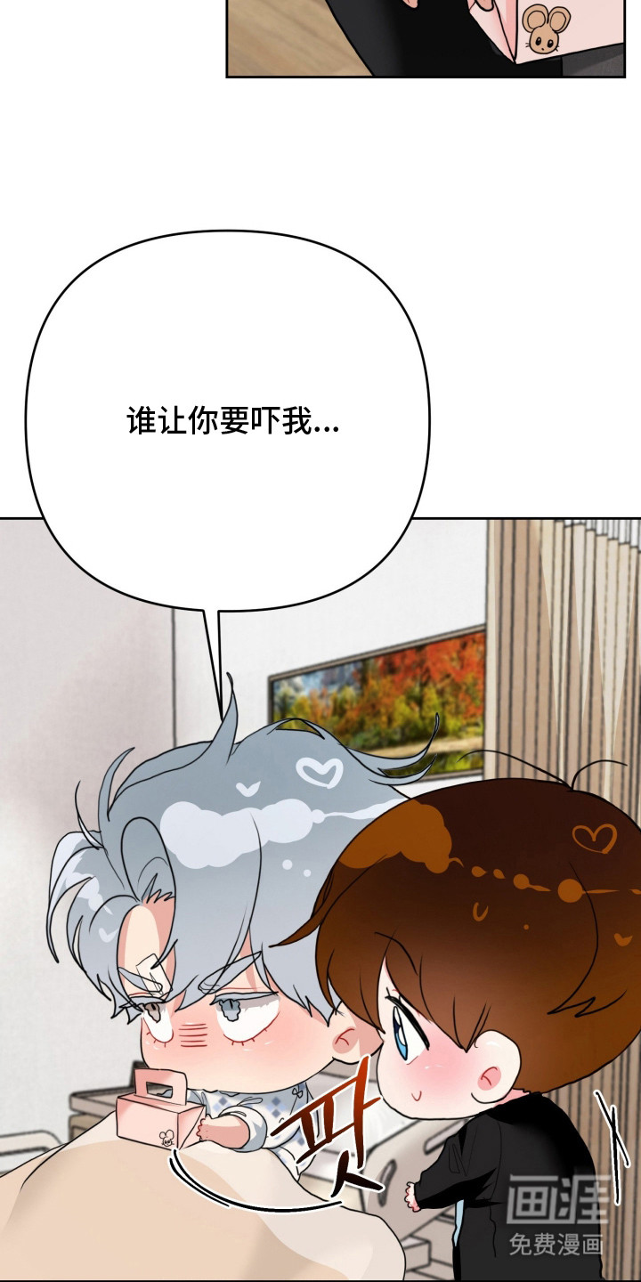 第6话22