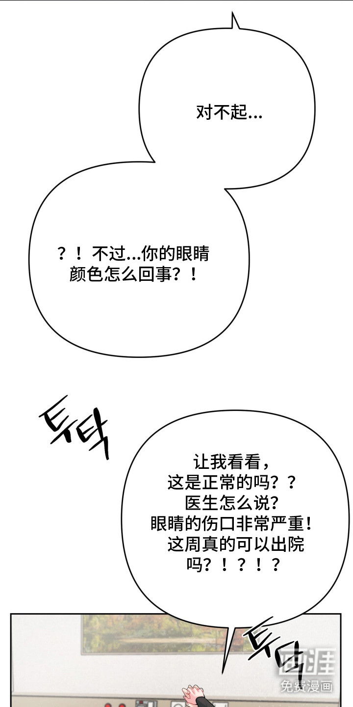 第6话23