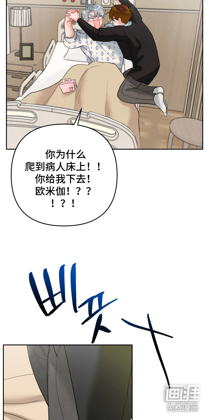 第6话24