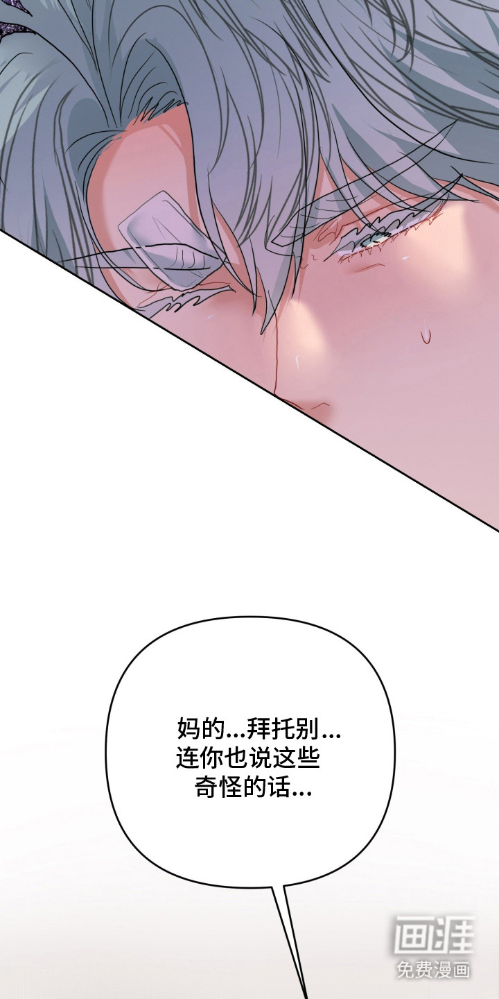 第6话7