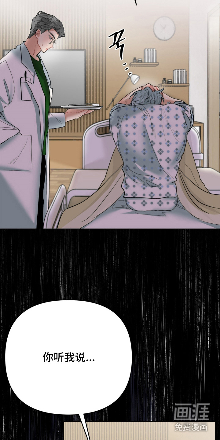 第6话8