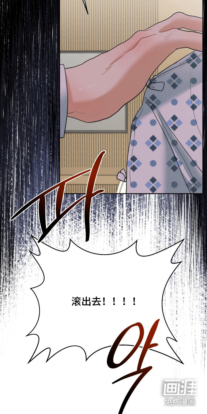第6话9
