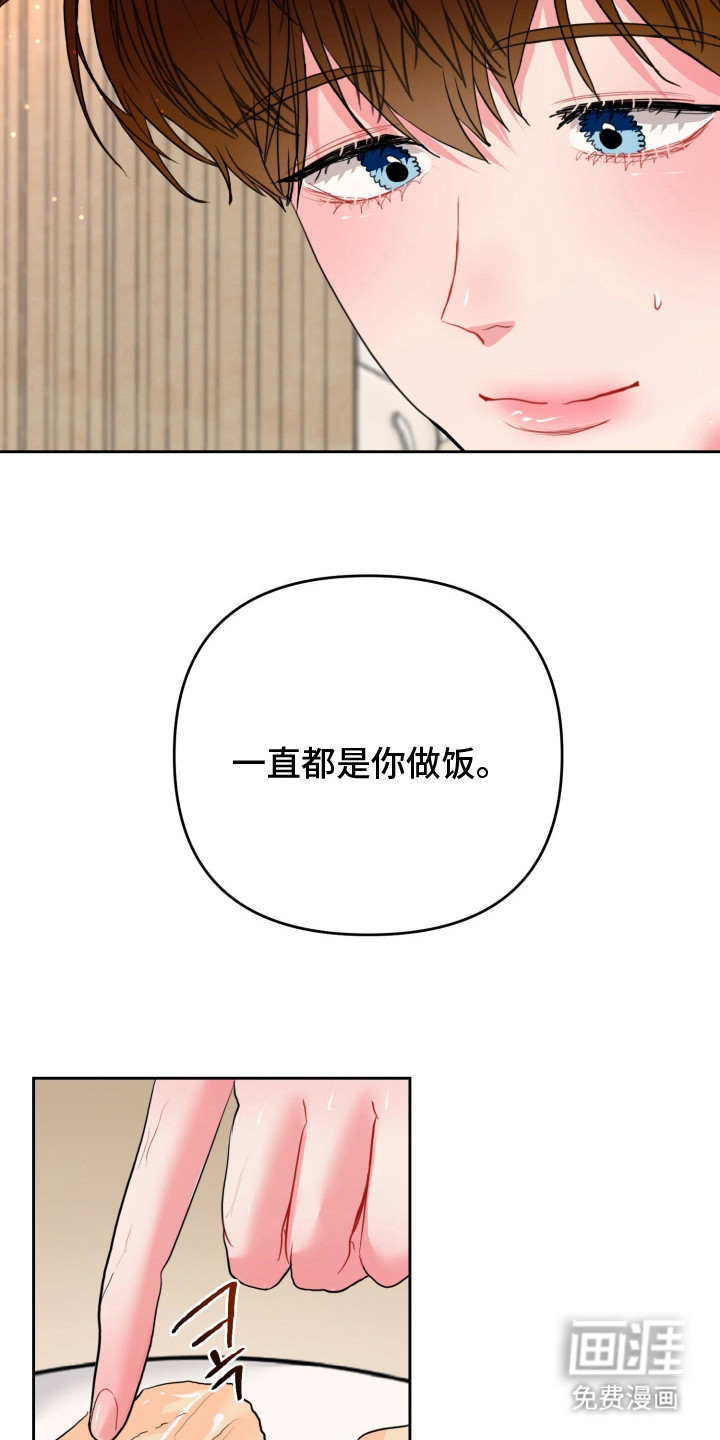 第5话1
