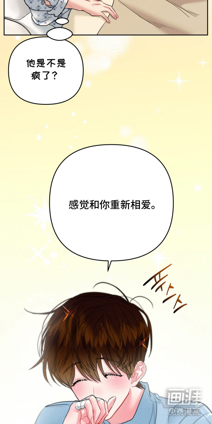第5话11