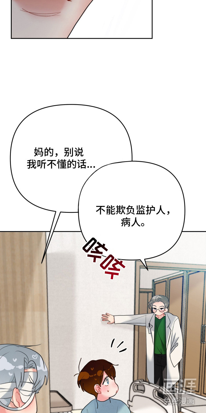 第5话13