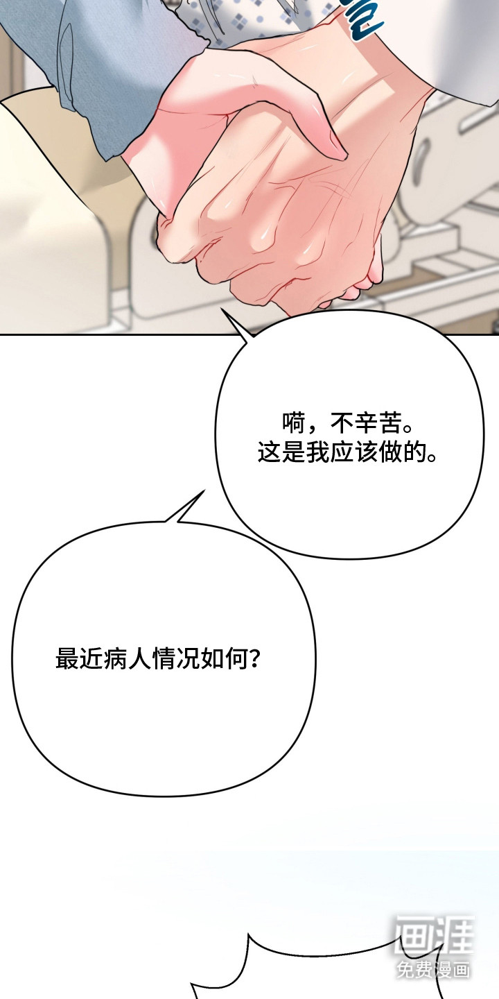 第5话16