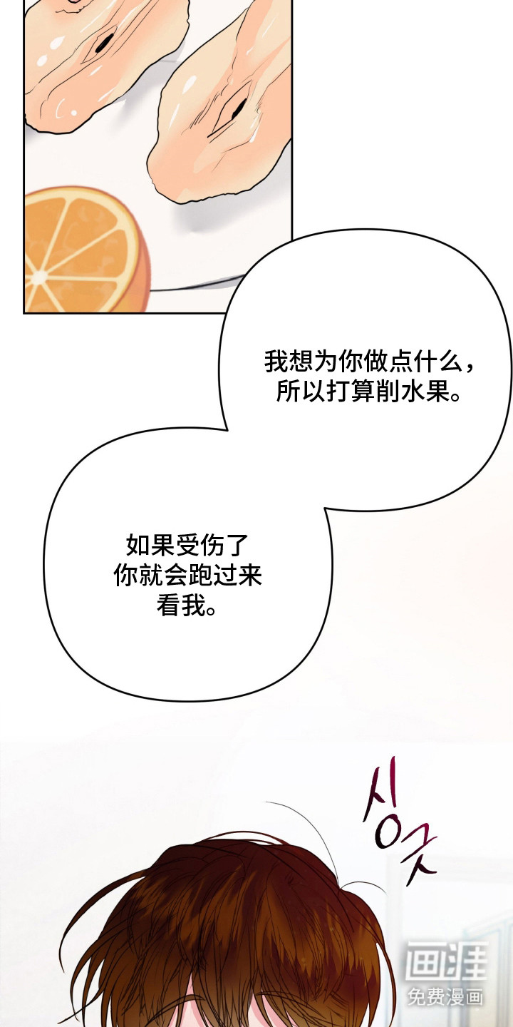 第5话2