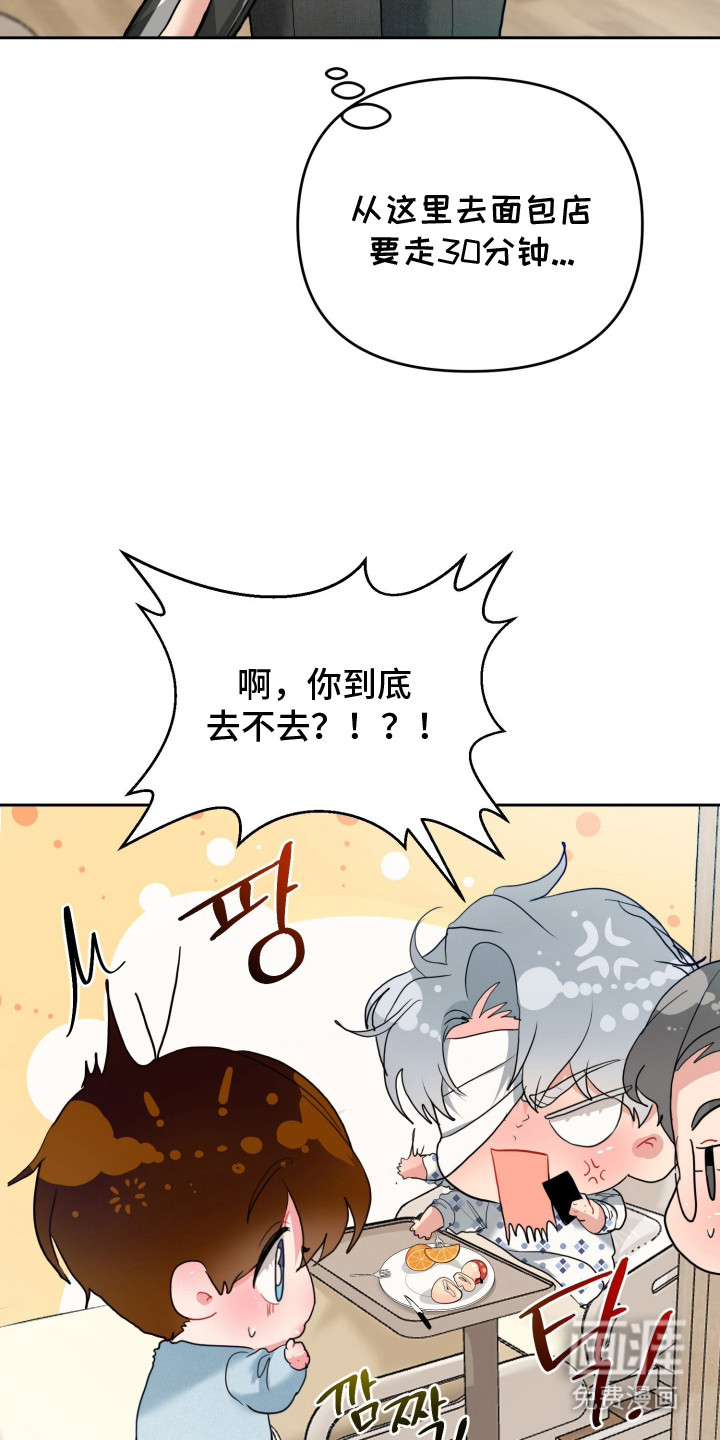 第5话20