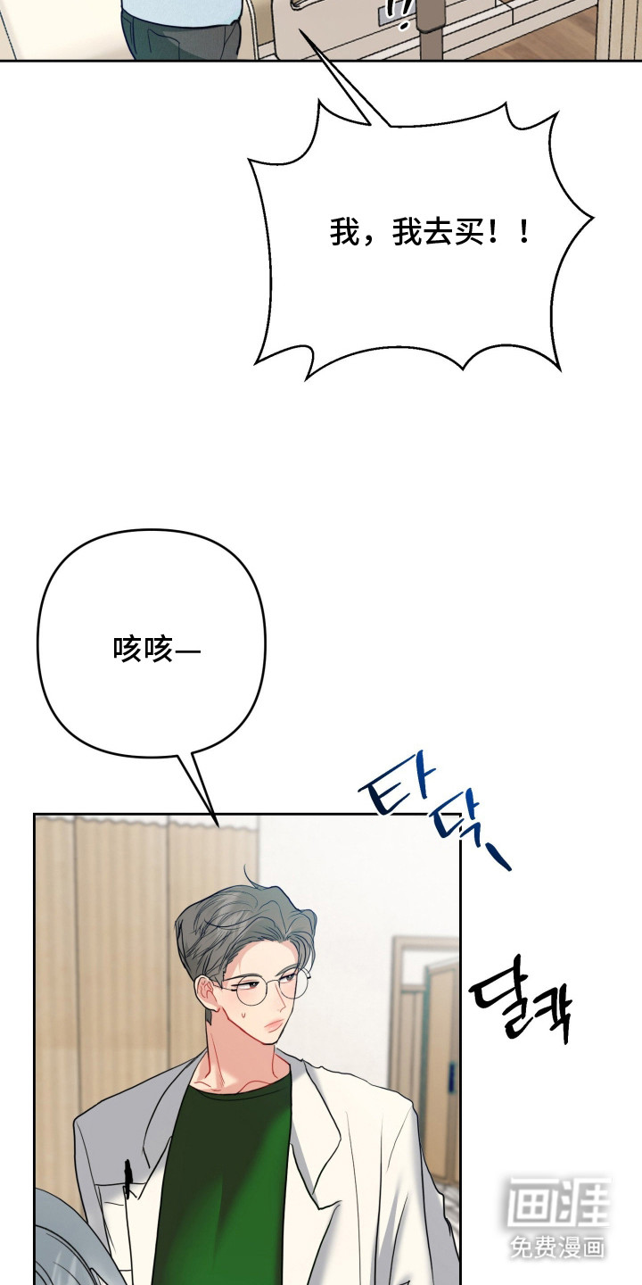 第5话21