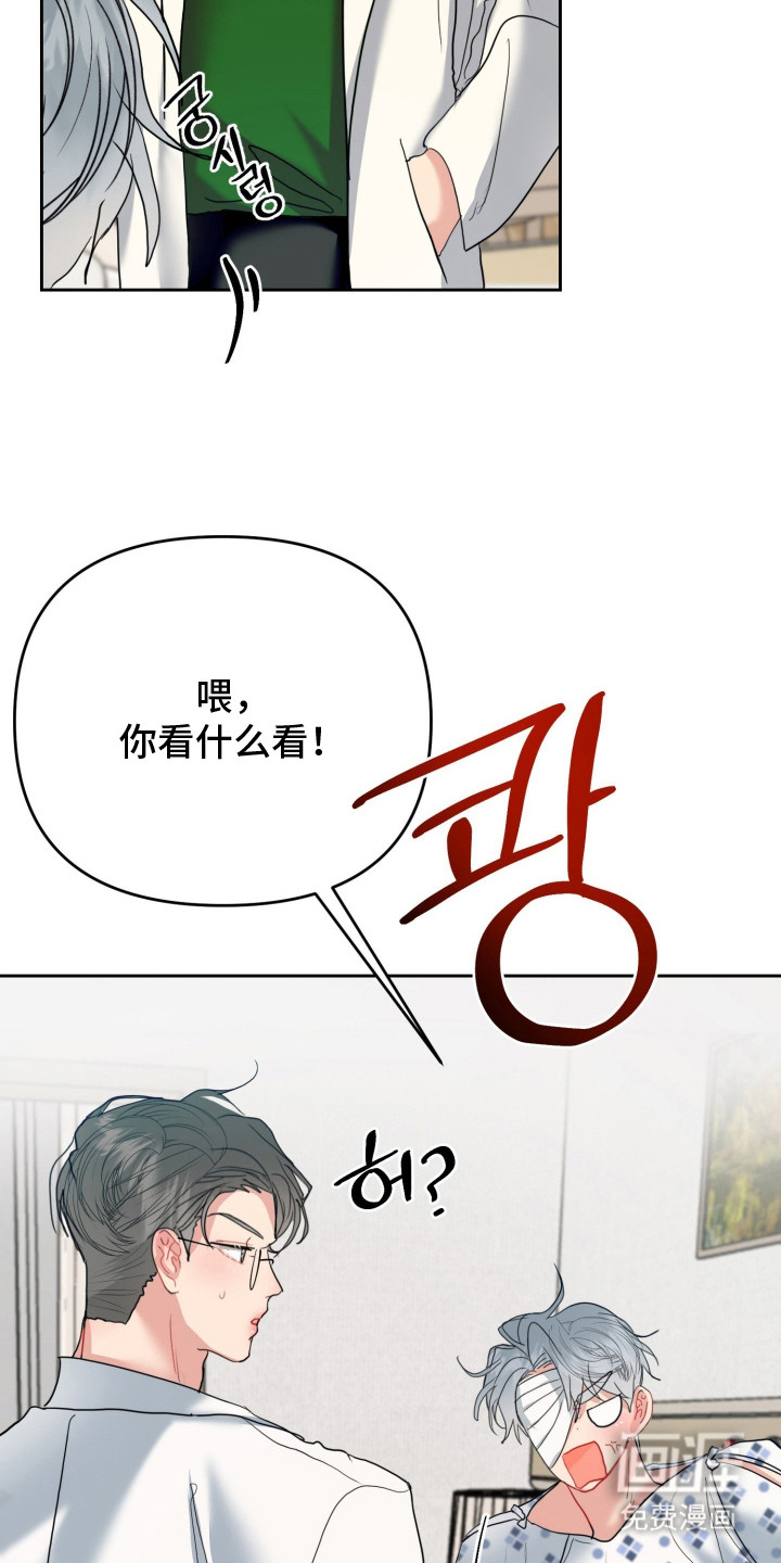 第5话22