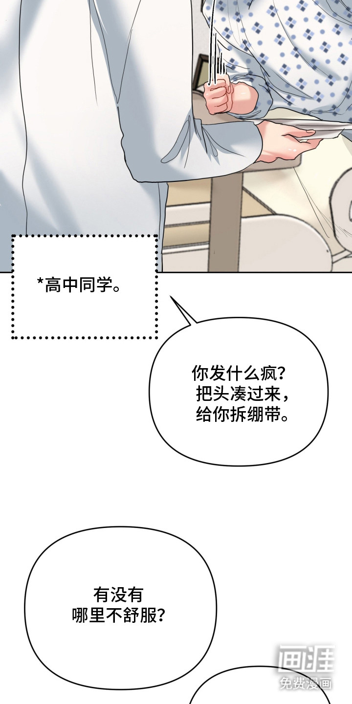 第5话23
