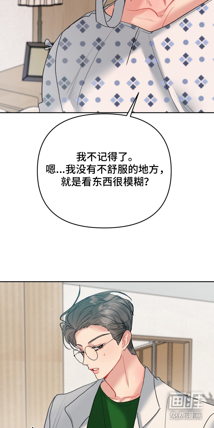 第5话25
