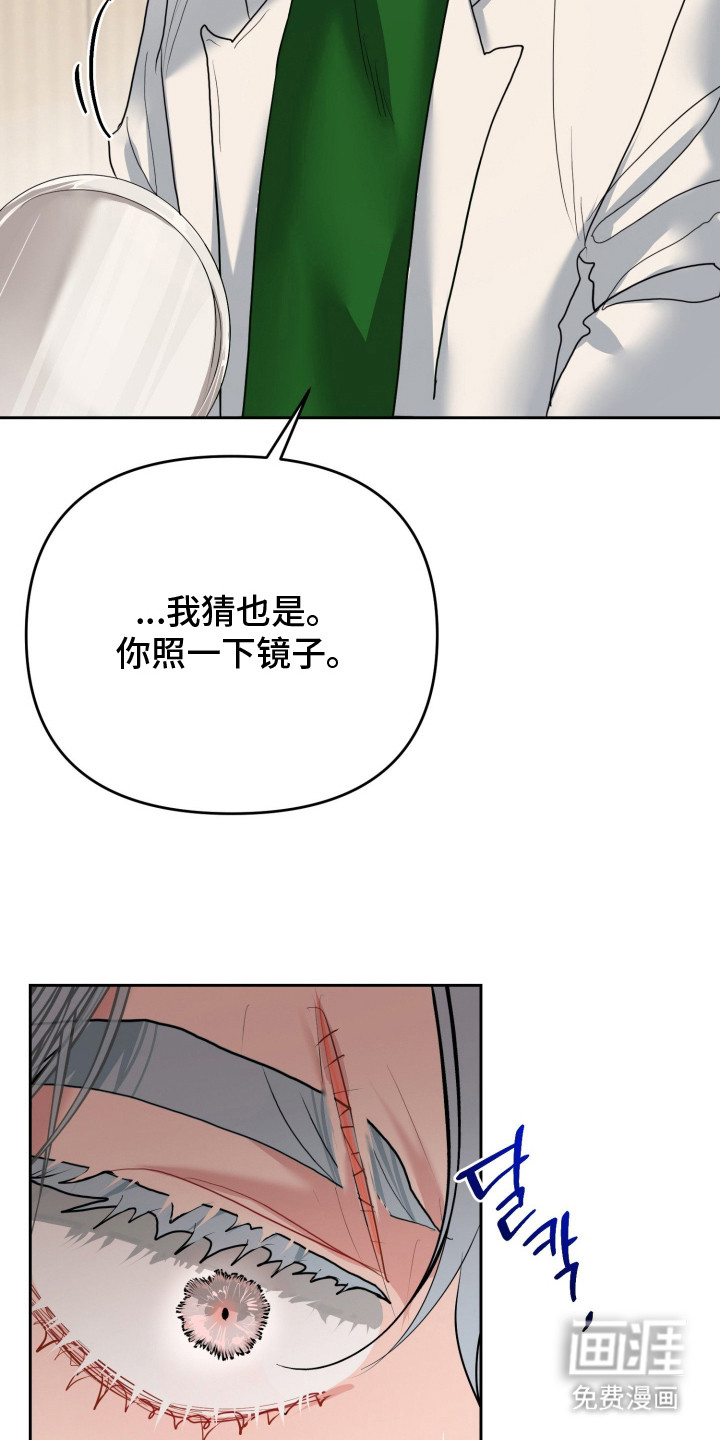 第5话26