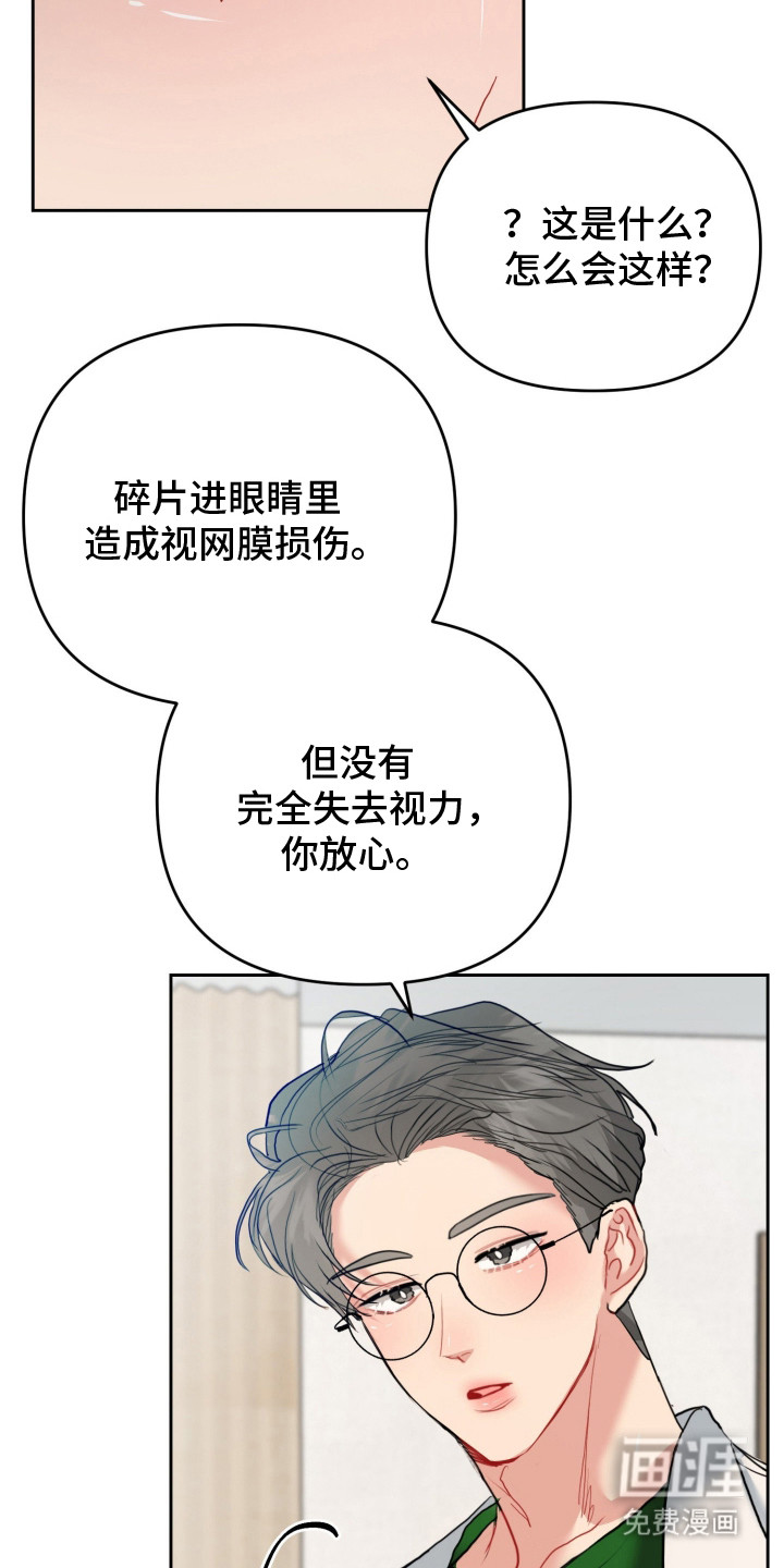 第5话27