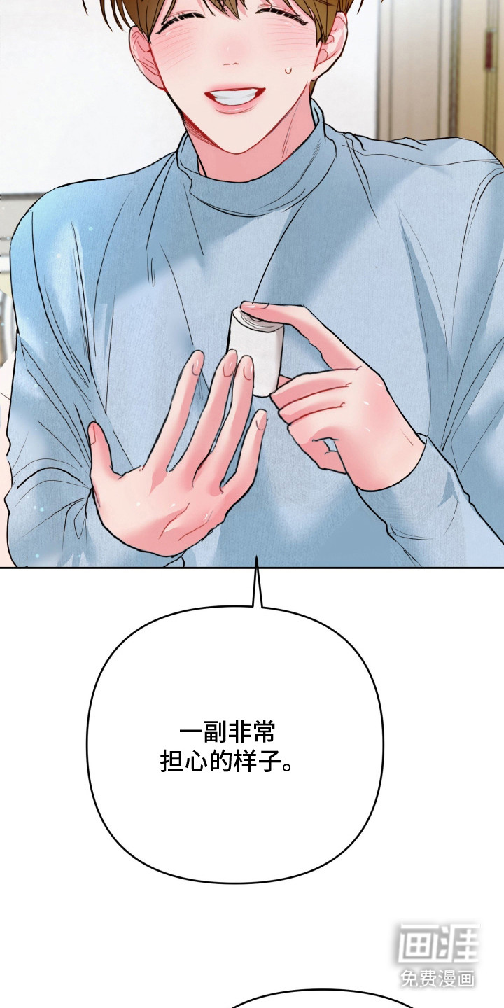 第5话3