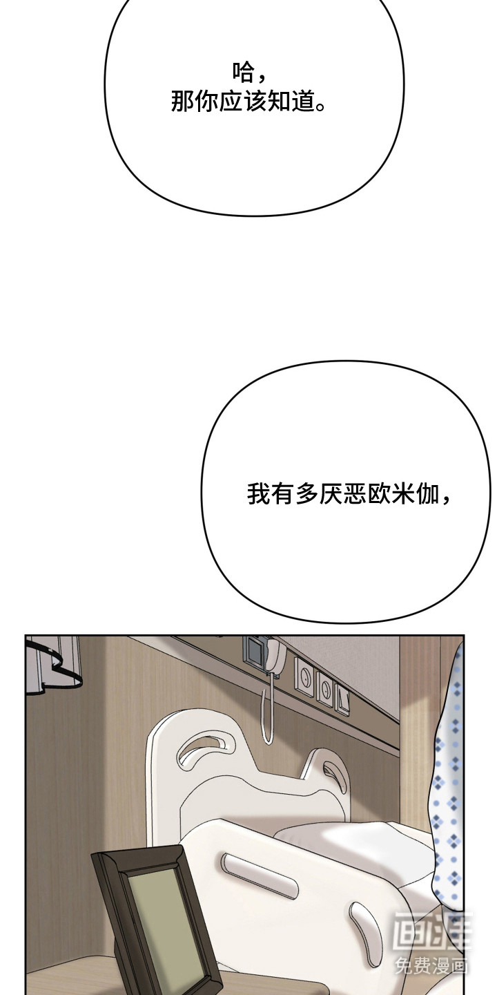 第5话6