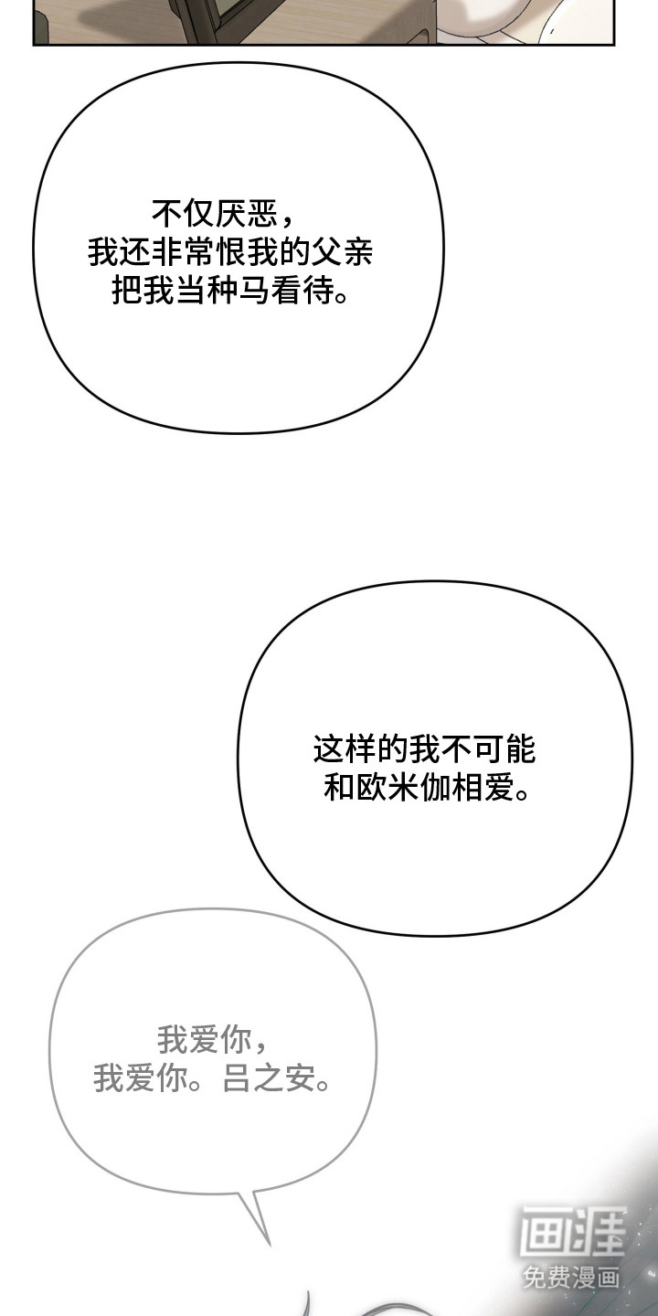 第5话7