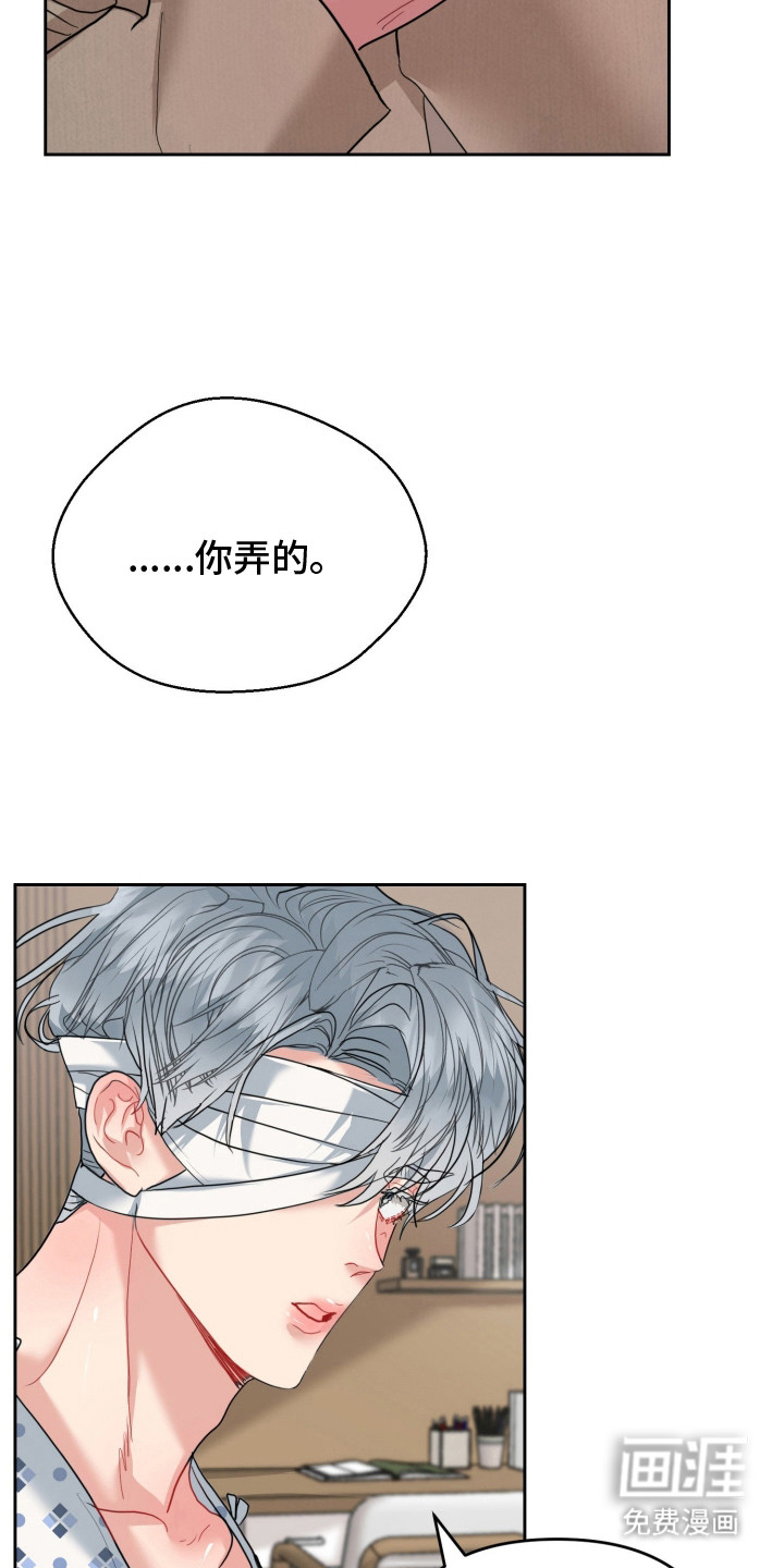 第4话14