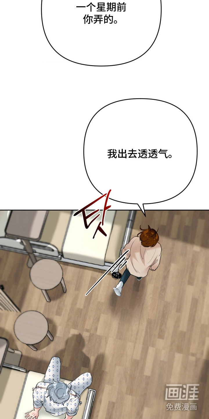 第4话16