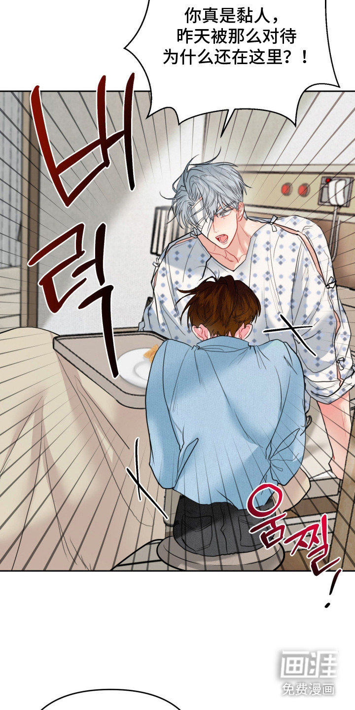 第4话21
