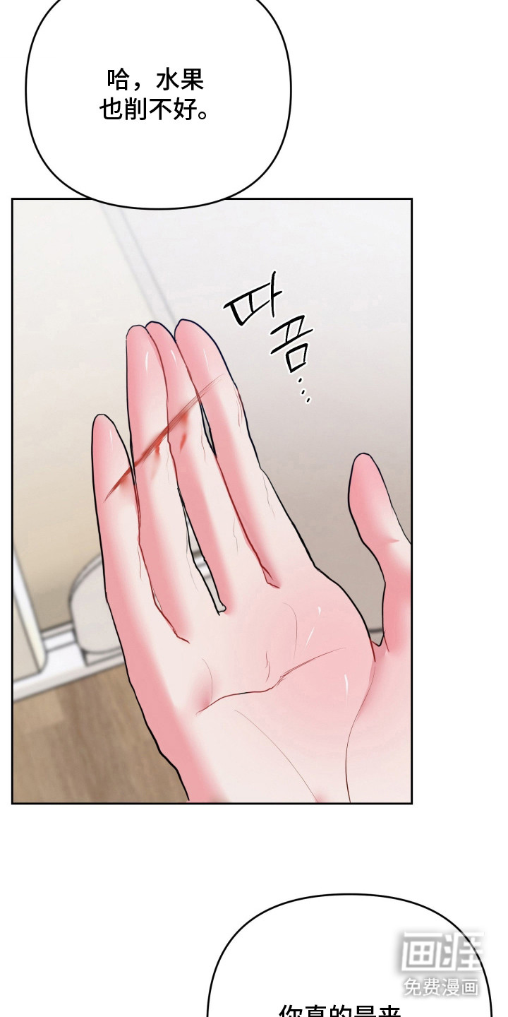 第4话22