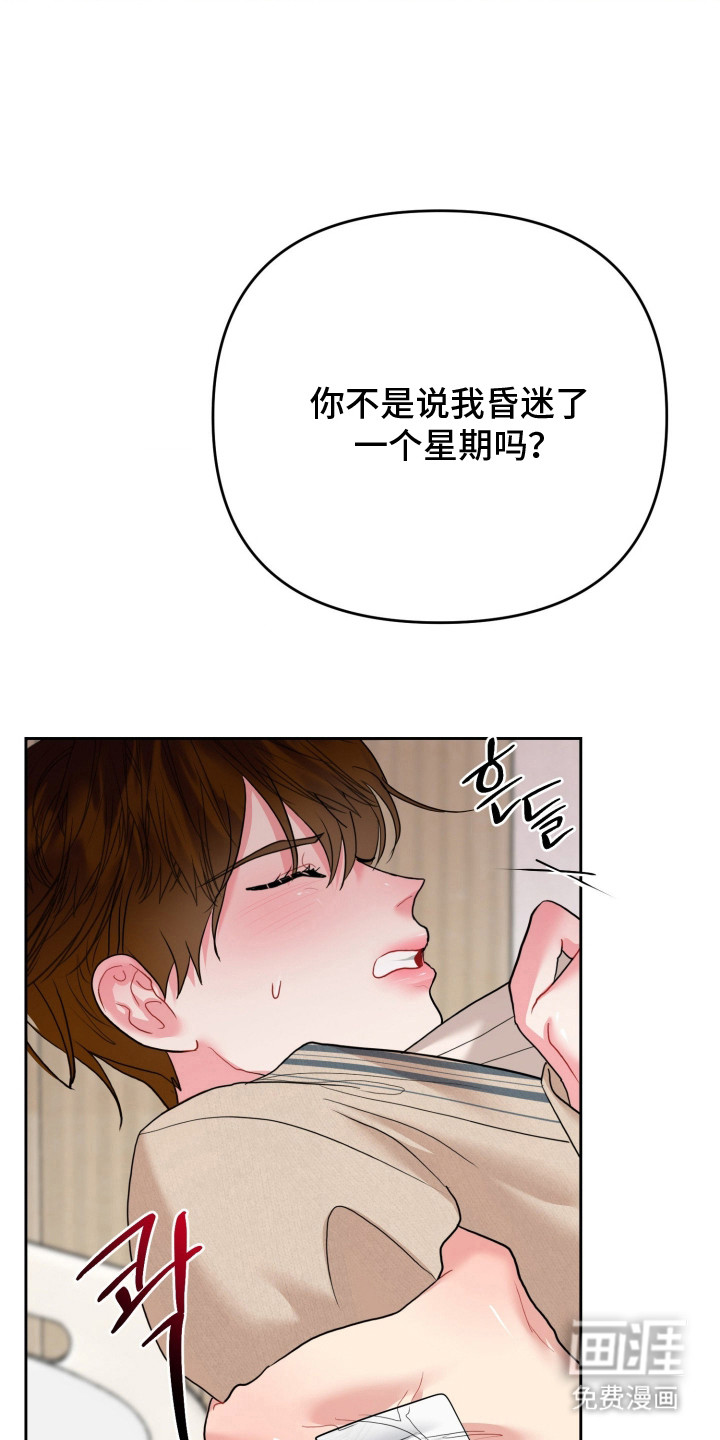 第4话8