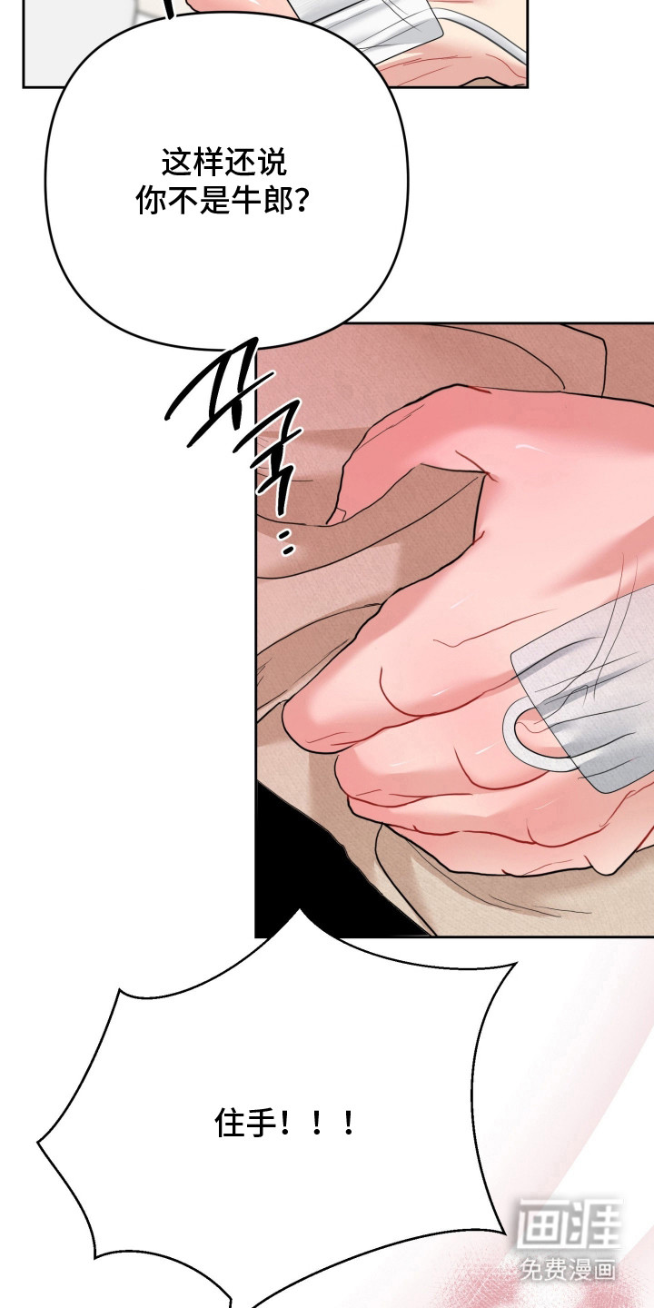 第4话9