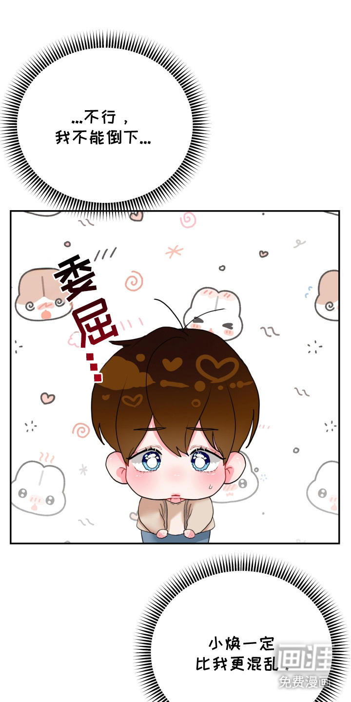 第3话0