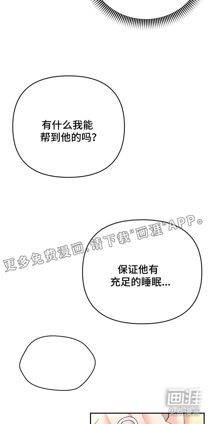 第3话1