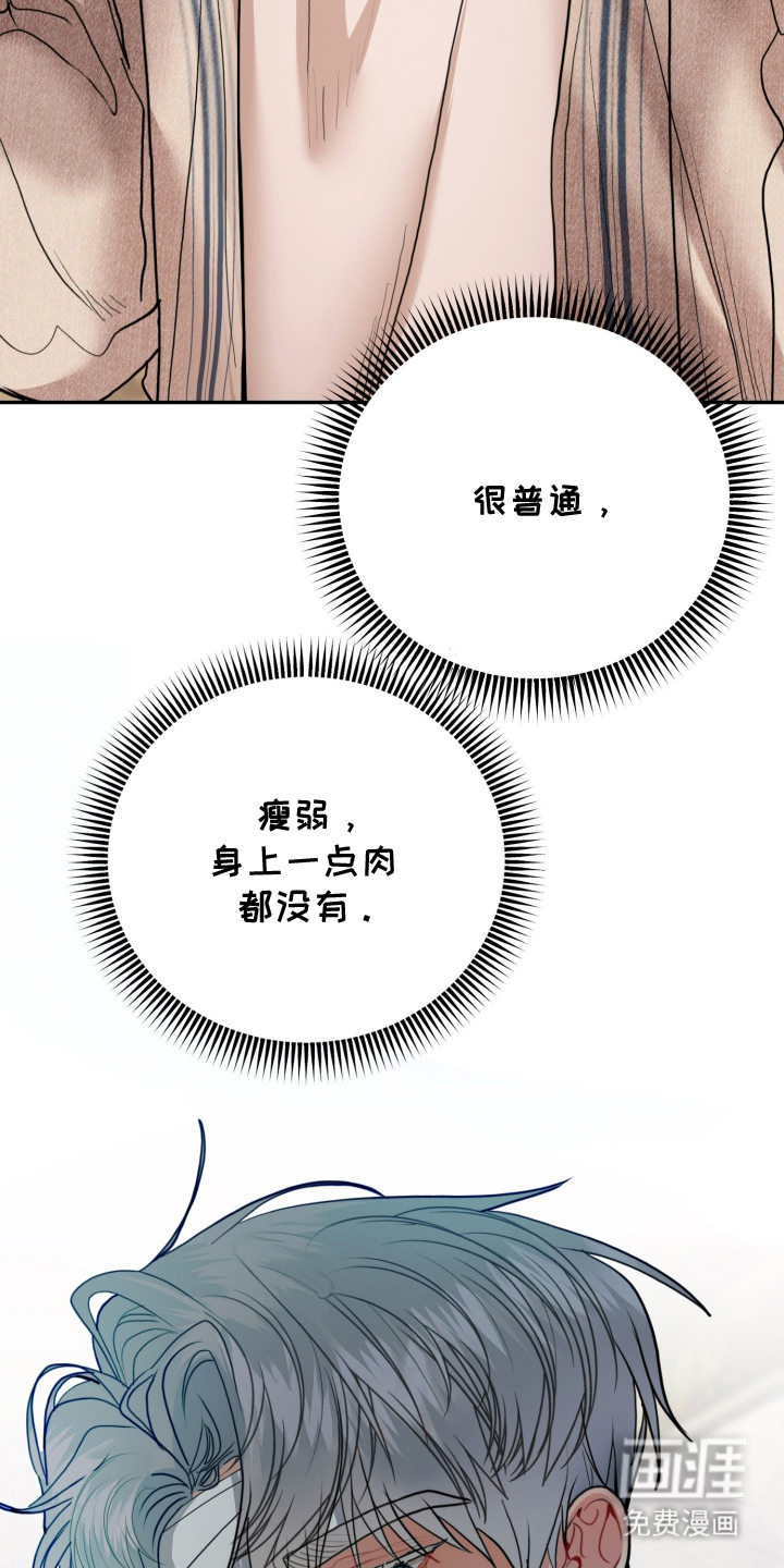 第3话10