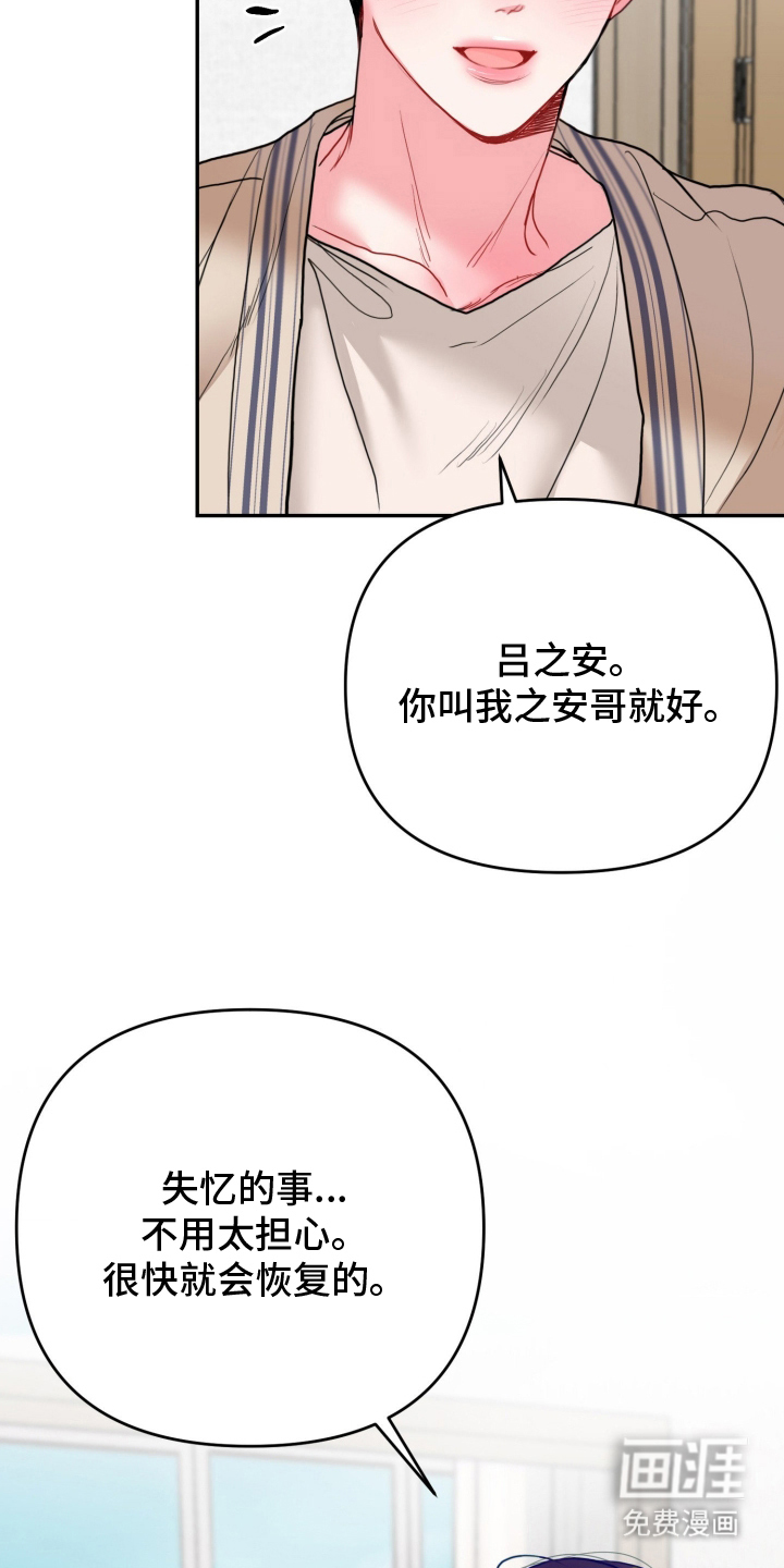 第3话15