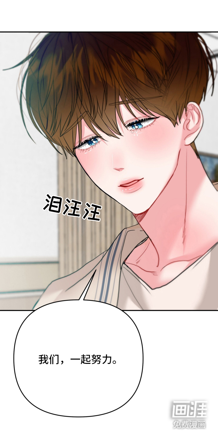第3话17
