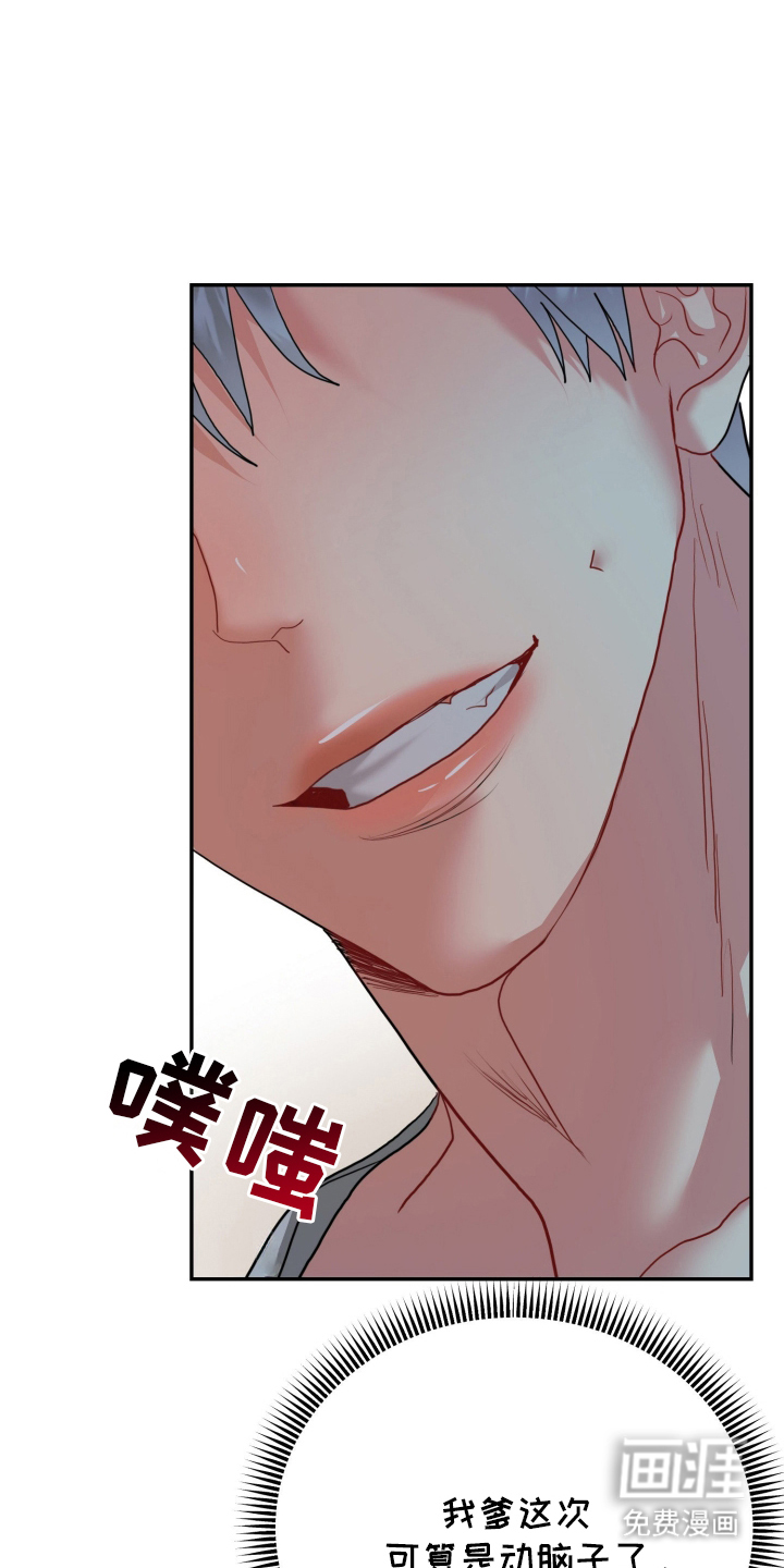 第3话18