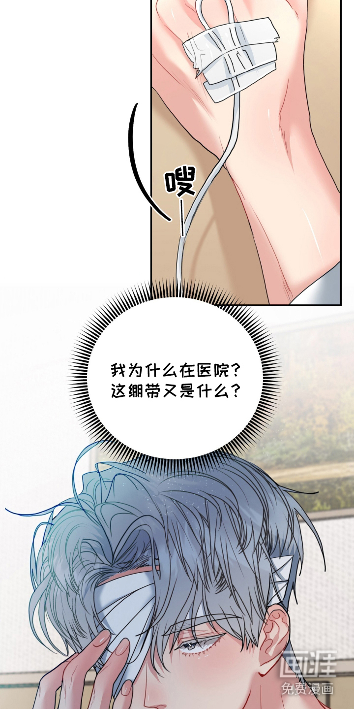 第3话2