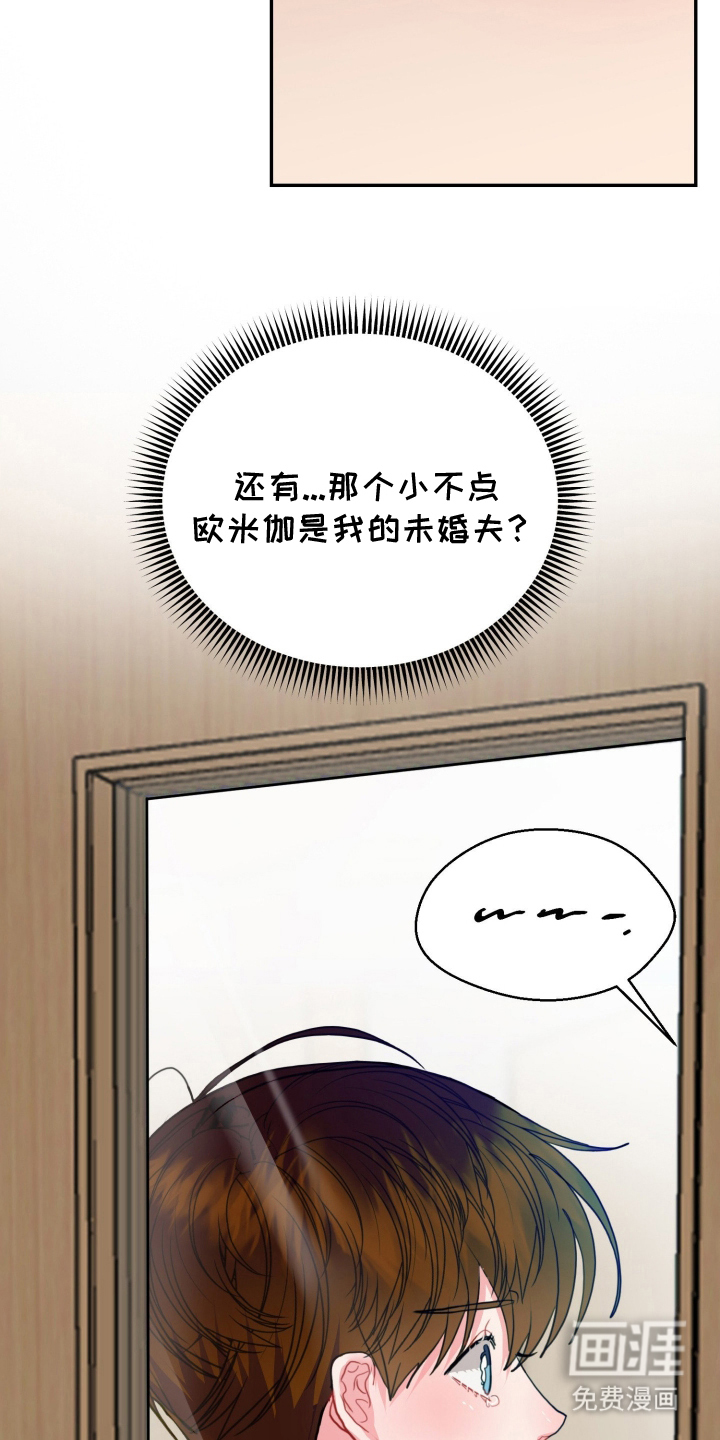 第3话5
