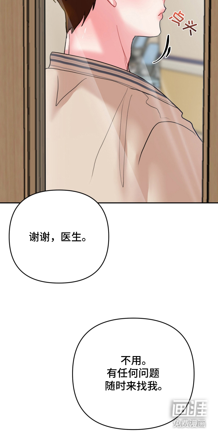第3话6