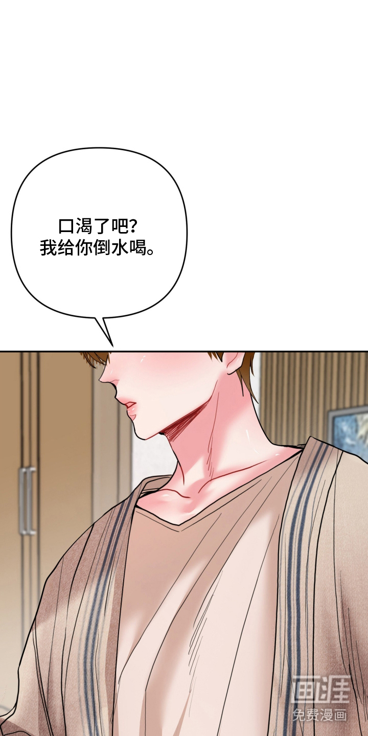 第3话9