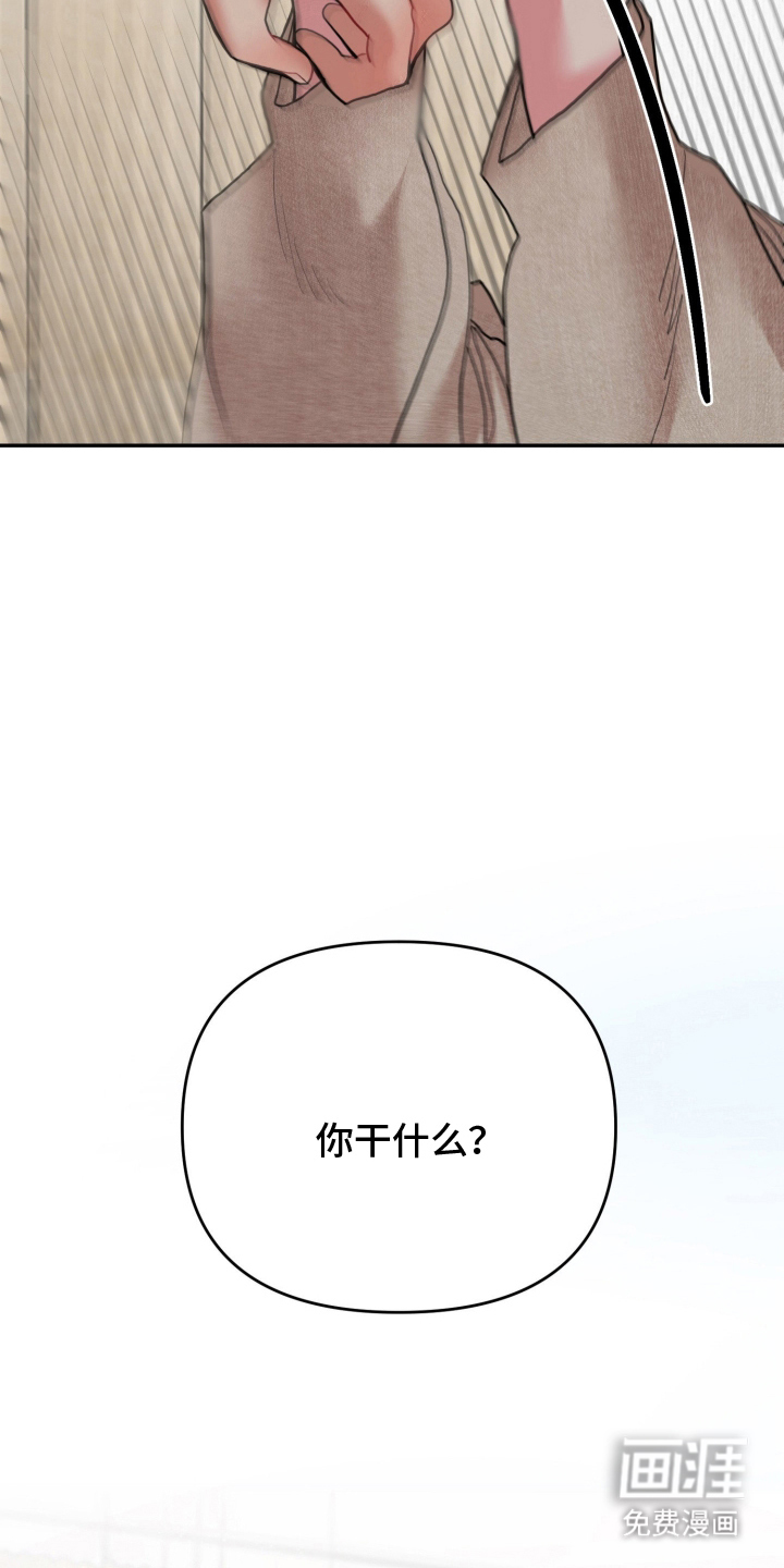 第2话11