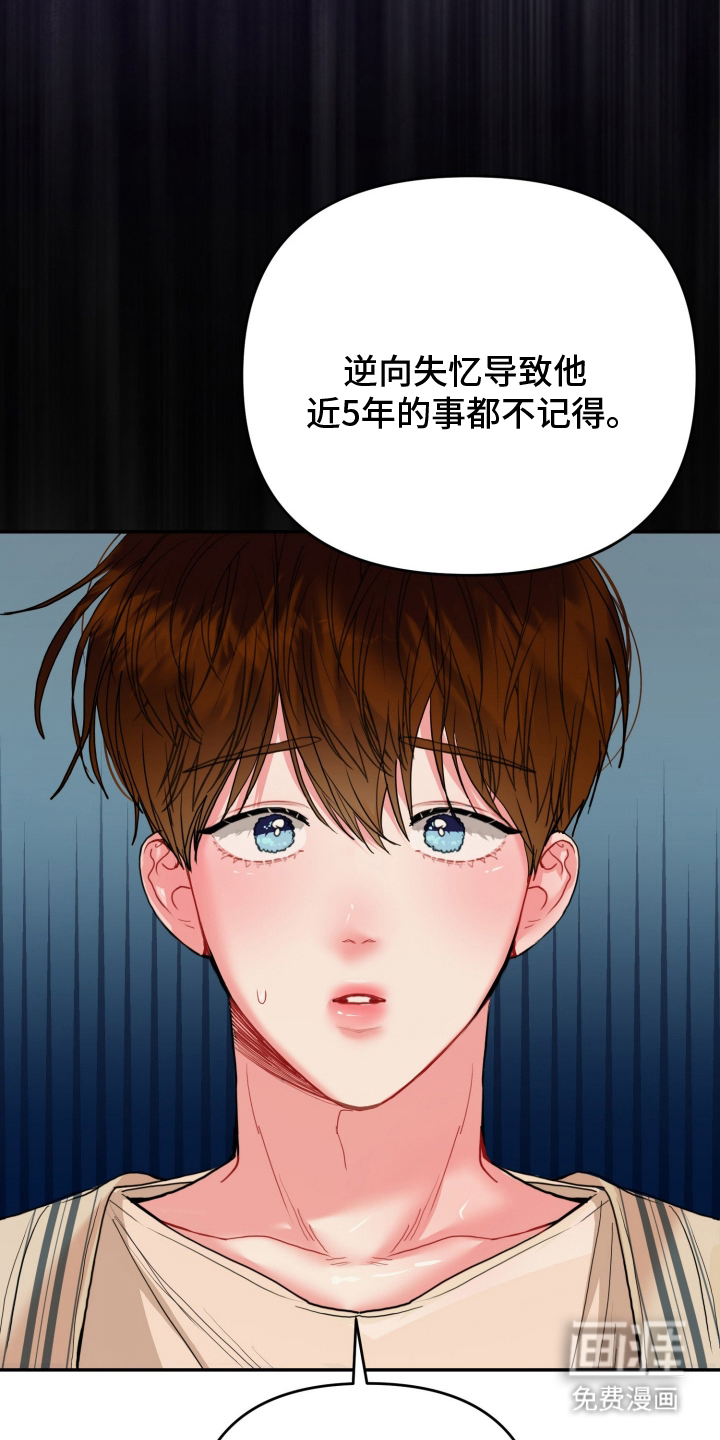 第2话16