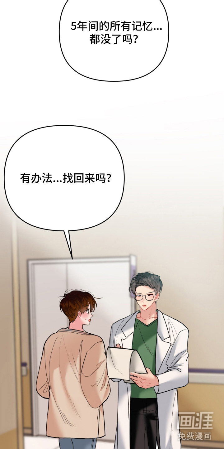 第2话17