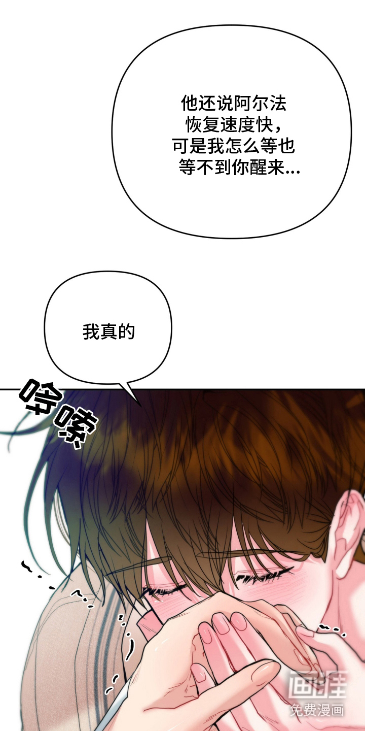 第2话8