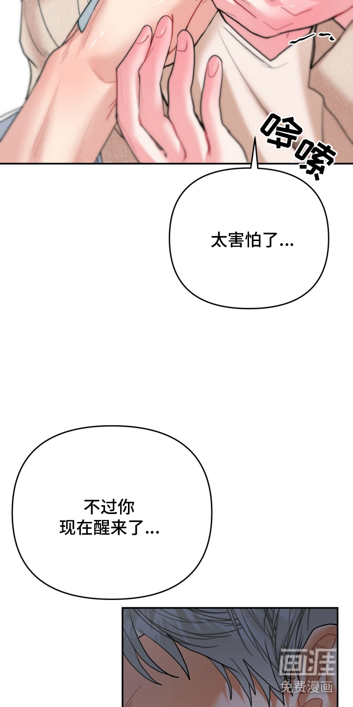 第2话9