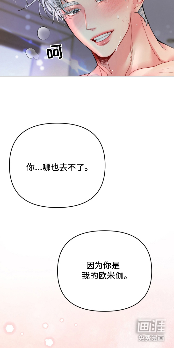 第1话10