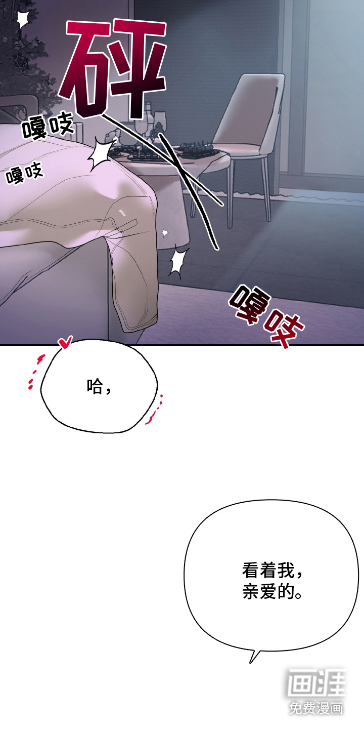 第1话8