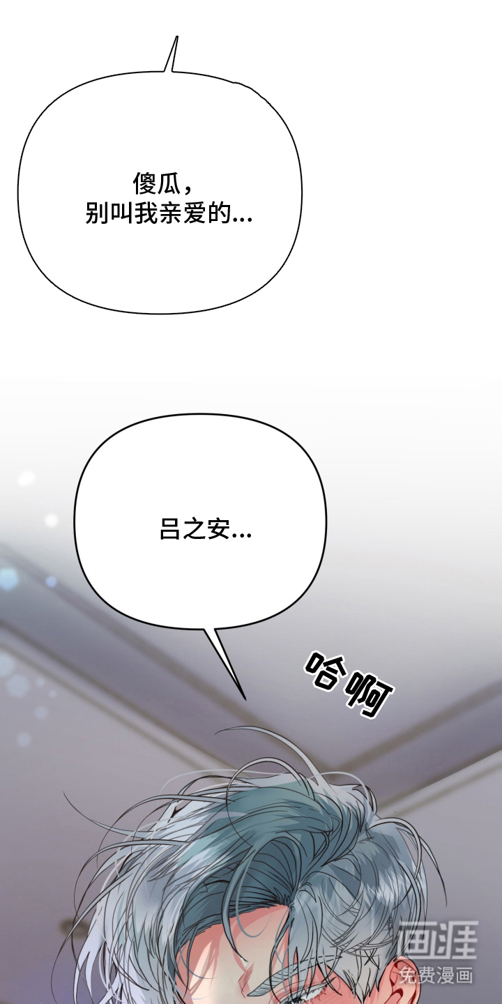第1话9