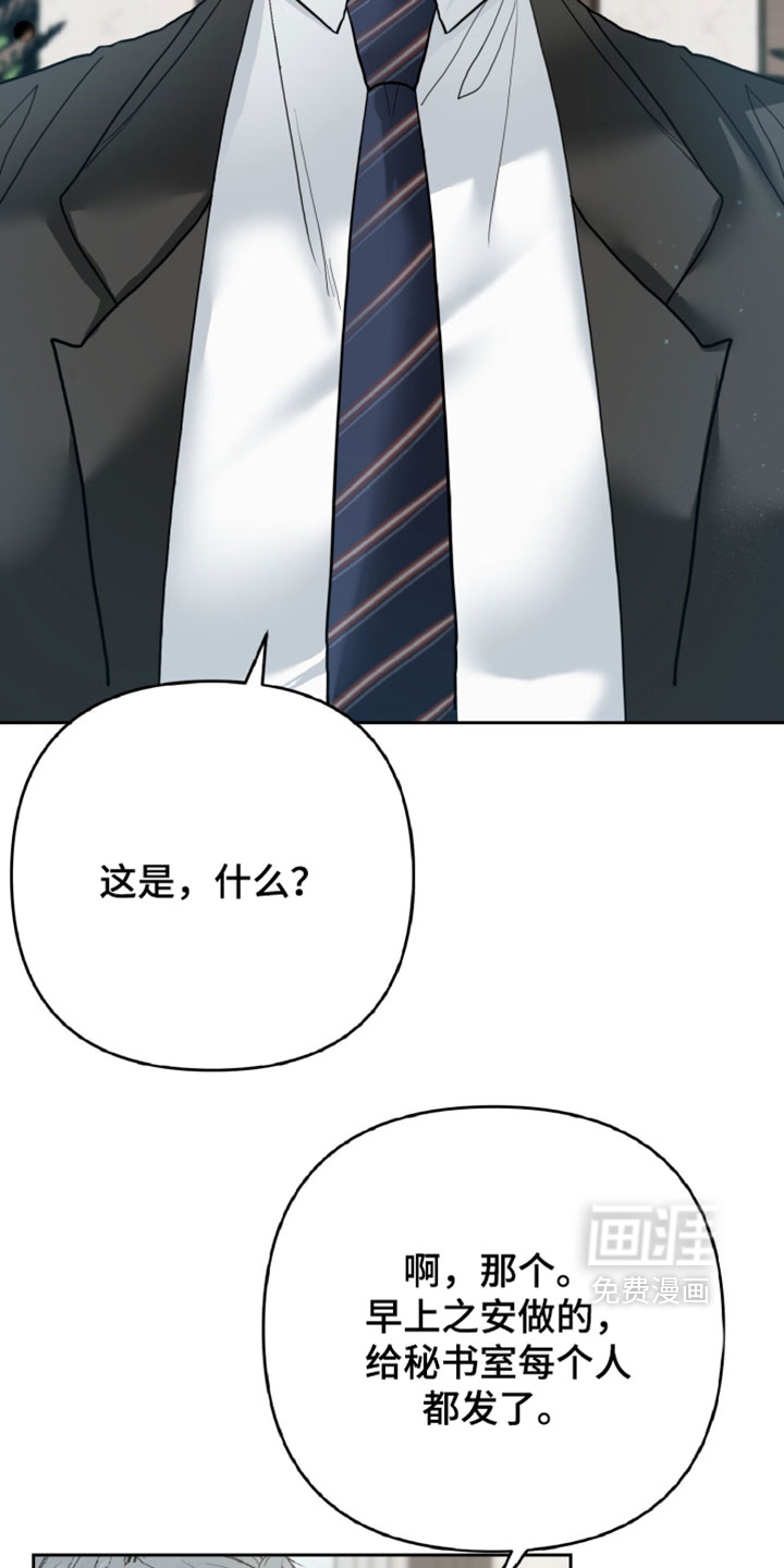 第23话12