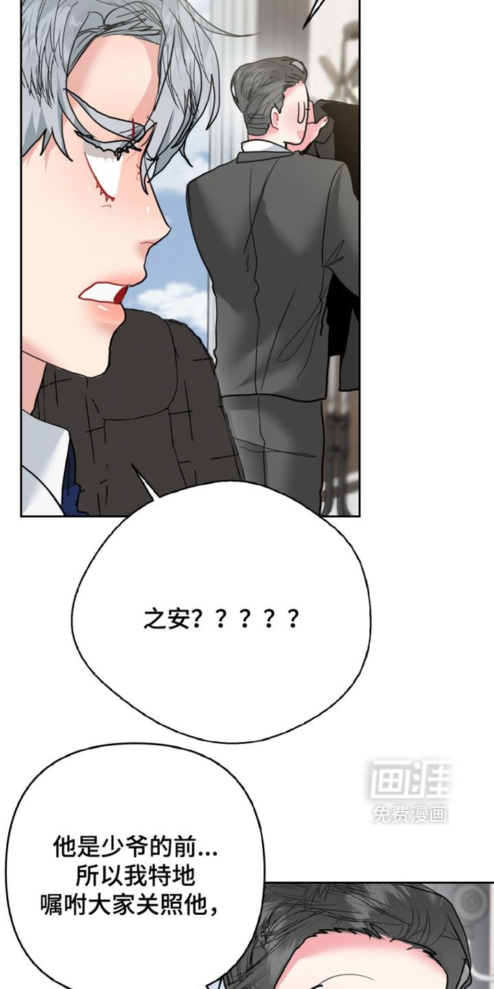 第23话13