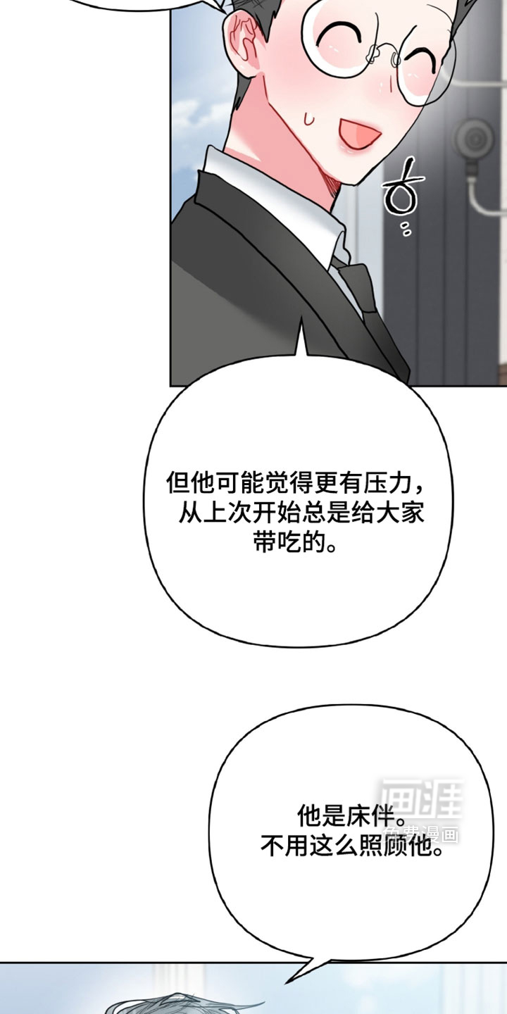 第23话14